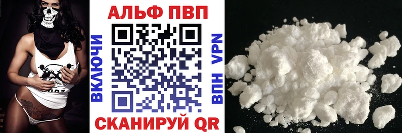 Alpha-PVP Соль  купить   Назарово 