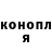 Кодеиновый сироп Lean Purple Drank Art Stamos