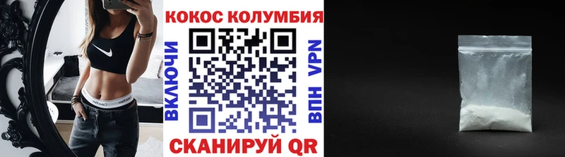 Cocaine Боливия  Назарово 