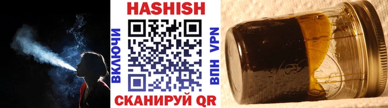 ГАШ хэш Назарово