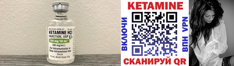 Кетамин VHQ  Назарово 
