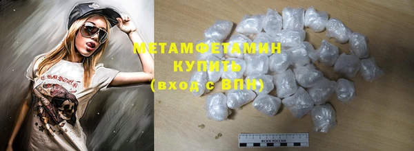 винт Горняк