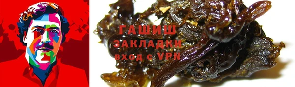 мет Белокуриха