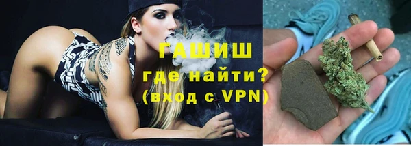 герыч Белоозёрский