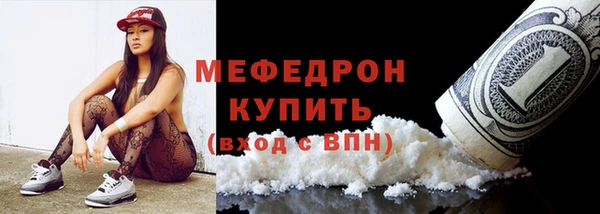 первитин Беломорск