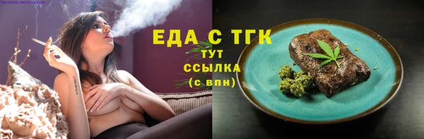 первитин Беломорск