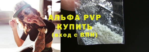 мет Белокуриха
