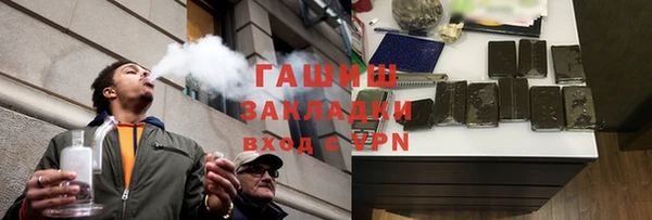 мет Белокуриха