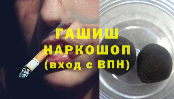 мяу мяу мука Балахна