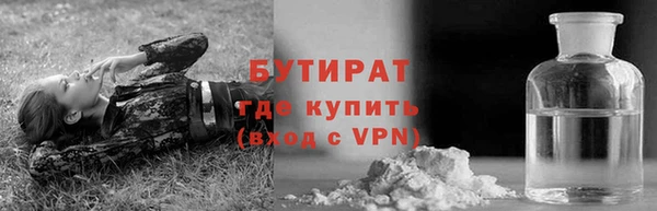 первитин Беломорск