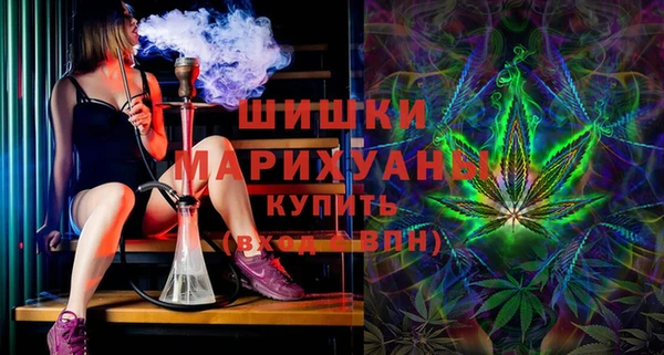 синтетический гашиш Горно-Алтайск