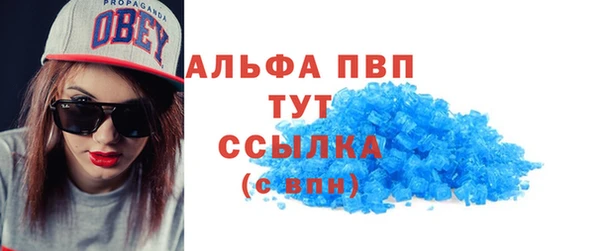 мет Белокуриха