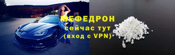 мет Белокуриха
