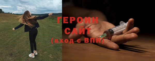 герыч Белоозёрский