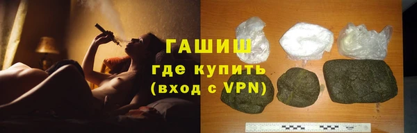 первитин Беломорск