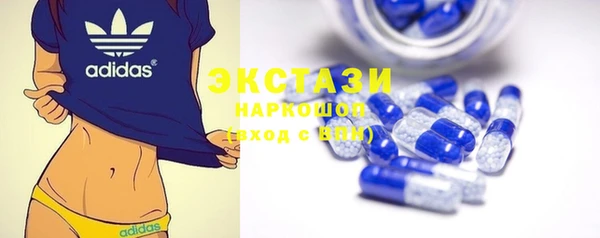 первитин Беломорск