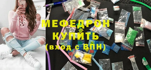 мет Белокуриха