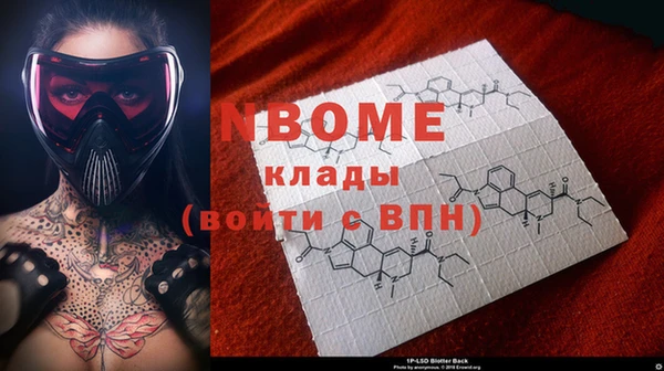 мет Белокуриха