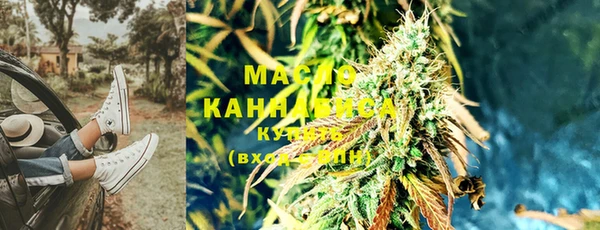 мет Белокуриха