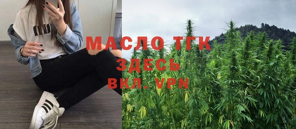 мет Белокуриха