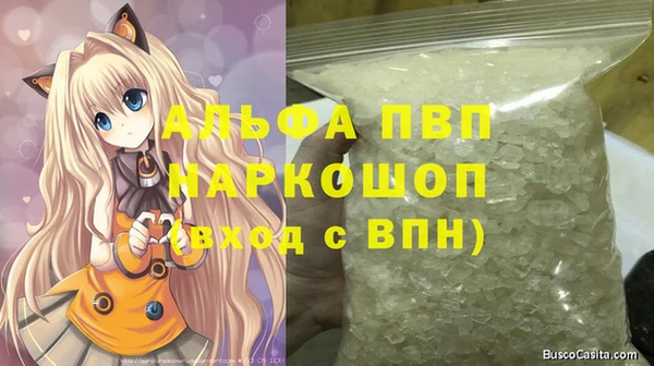 герыч Белоозёрский