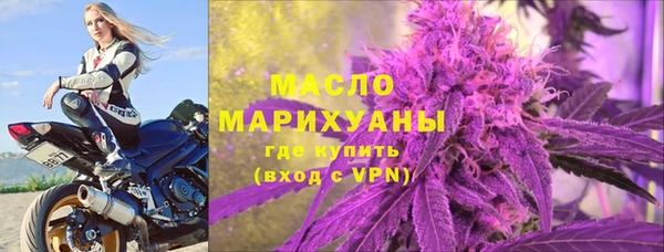 первитин Беломорск