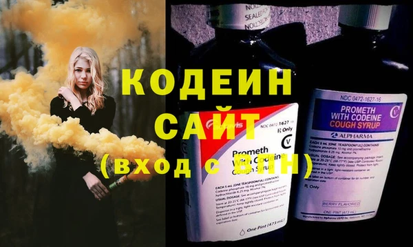 первитин Беломорск