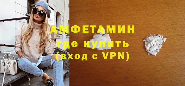 первитин Беломорск