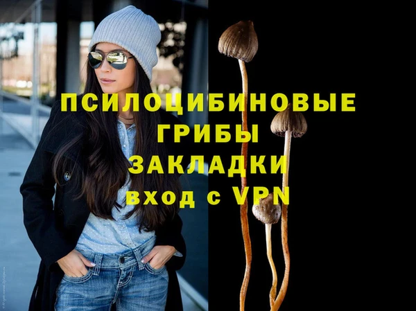 герыч Белоозёрский