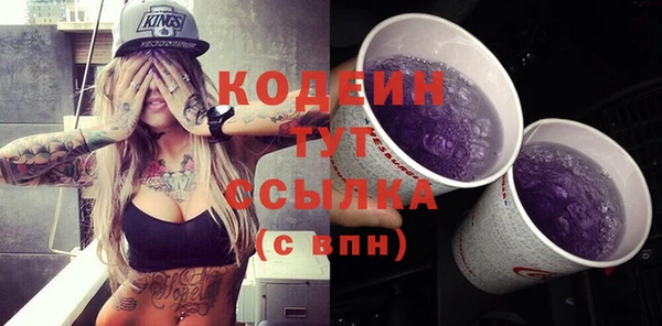 мяу мяу кристалл Вяземский