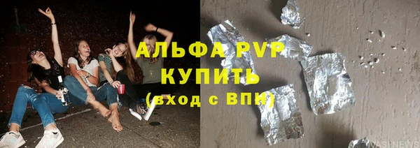 герыч Белоозёрский
