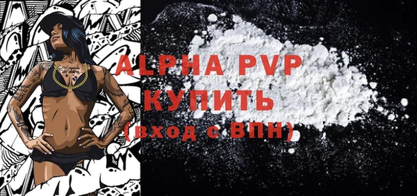 первитин Беломорск