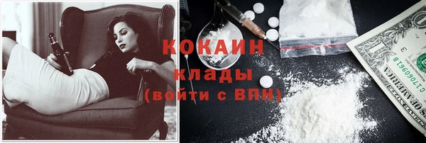 мескалин Вязьма