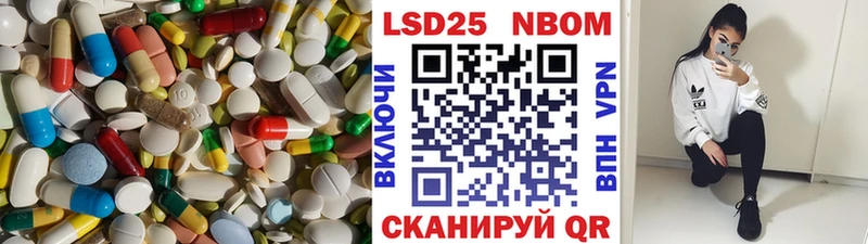 МЕГА ССЫЛКА  Назарово  LSD-25 экстази кислота  купить  цена 