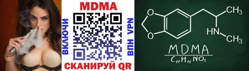 МДМА молли  наркошоп  сайты даркнета какой сайт  Назарово 