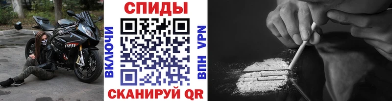 МЕТАМФЕТАМИН кристалл Назарово
