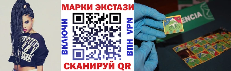 Марки 25I-NBOMe 1,5мг  Назарово 