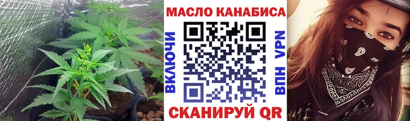 ТГК Wax  Назарово 