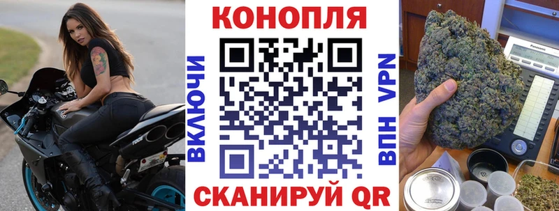 МАРИХУАНА Bruce Banner  Назарово 